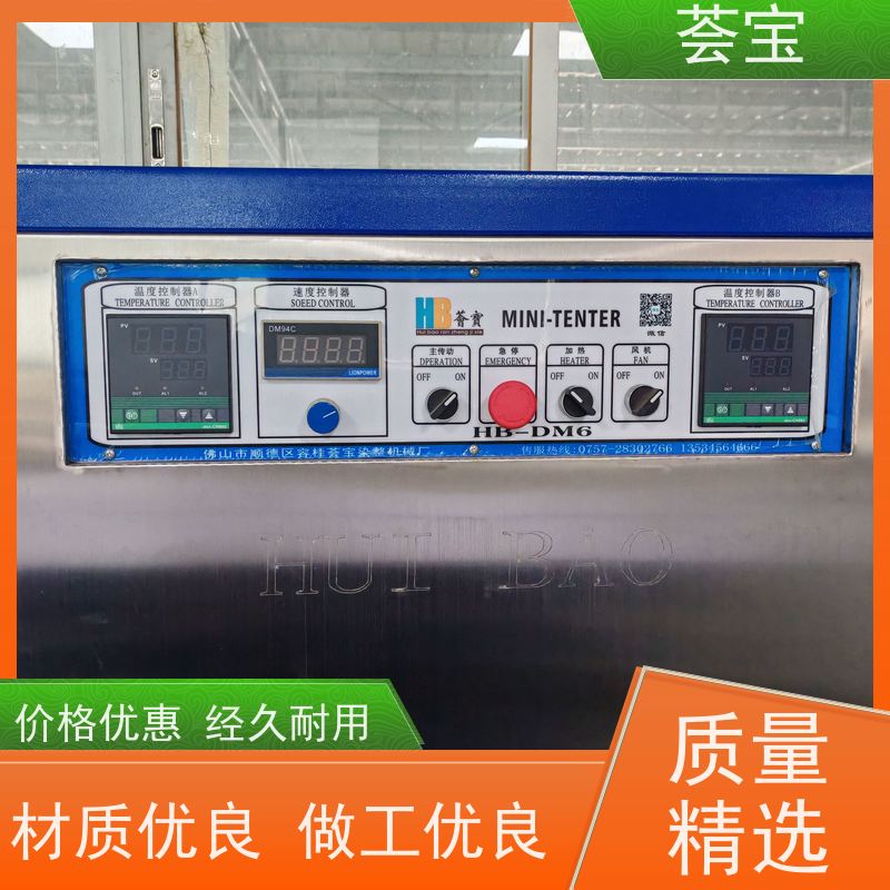  针板式连续定型机 可做为压染热固色及印花烘干使用 精密型设计