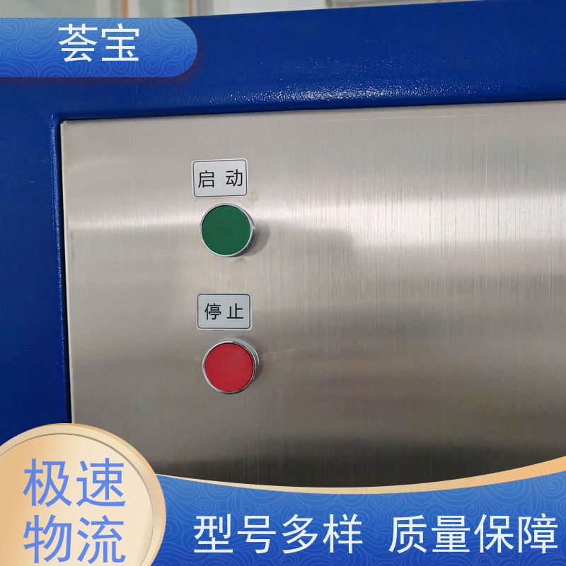  荟宝定型小样机 可以现场条件预先试验染料 可非标定制