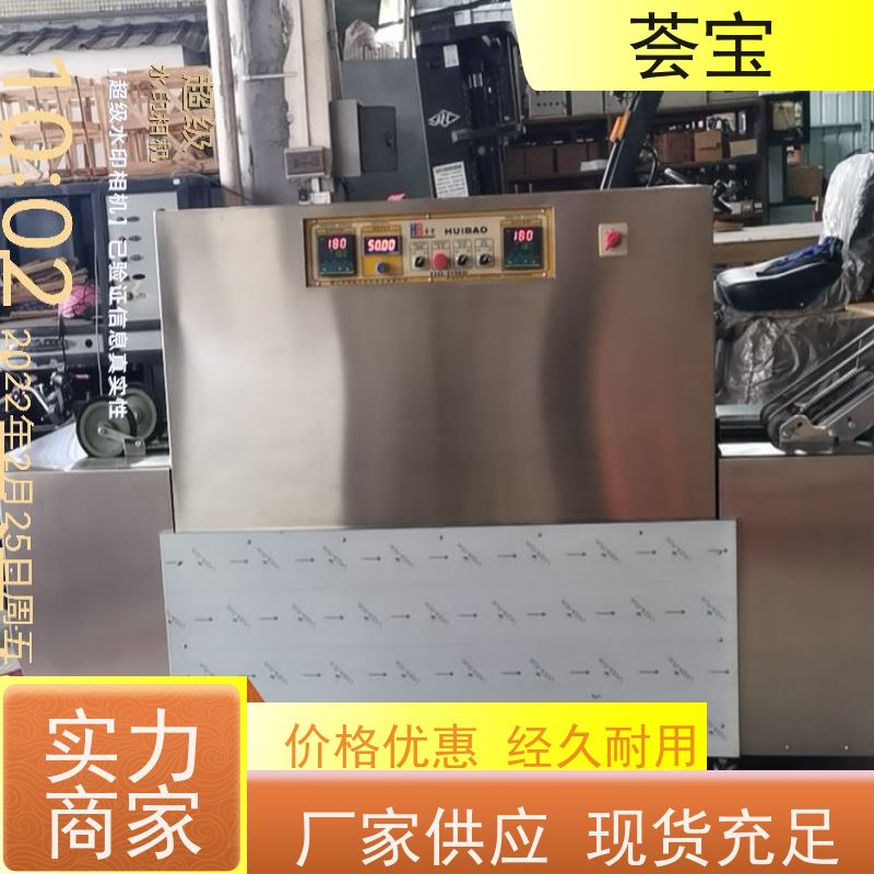  热定型机 可做为压染热固色及印花烘干使用 精密型设计