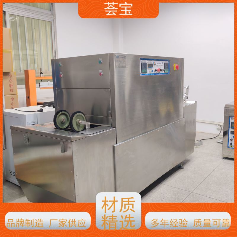  荟宝设备 具有电动方式调整幅宽功能 精密型设计