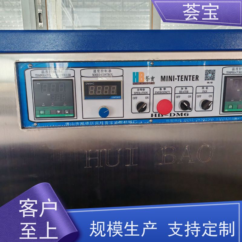  纺织定型机 耐腐蚀、易清洁、具有全面的绝热节能设计 支持定制