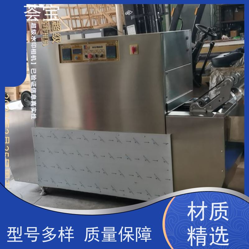  针板式连续定型机 运行平稳 噪音低 精密型设计