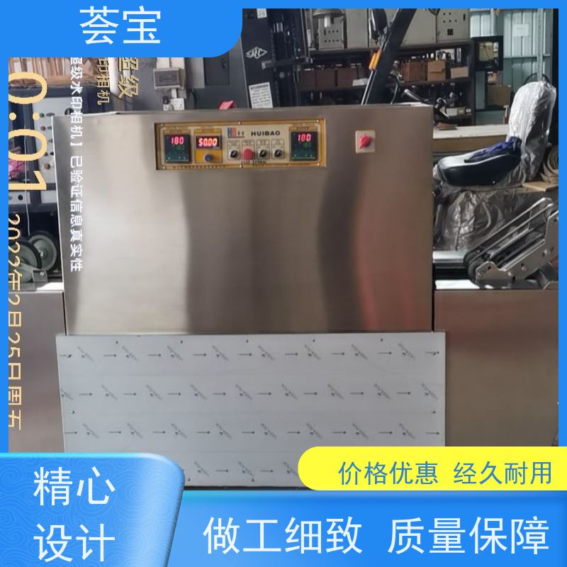  连续式样布定型机 无级变速 任意调节 可非标定制