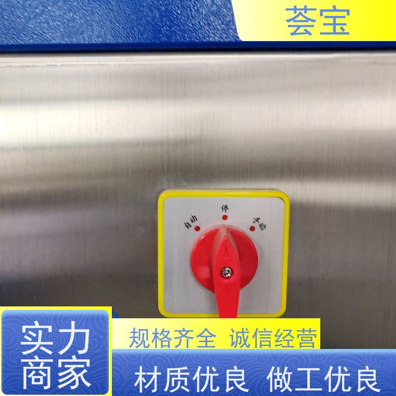  荟宝实验室设备 可做为压染热固色及印花烘干使用 精密型设计