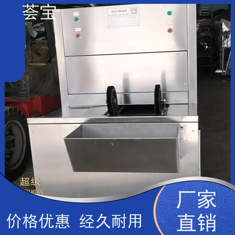 荟宝设备 可做为压染热固色及印花烘干使用 性能稳定