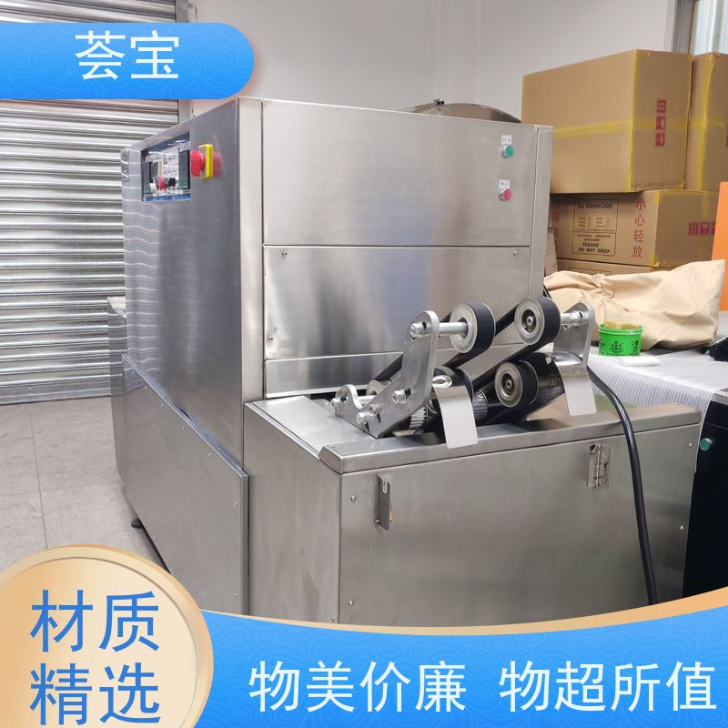  荟宝小样定型机 具有电动方式调整幅宽功能 精密型设计