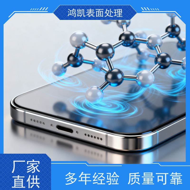  铝合金钝化剂 无铬环保高耐蚀 工业铝件防腐蚀前处理