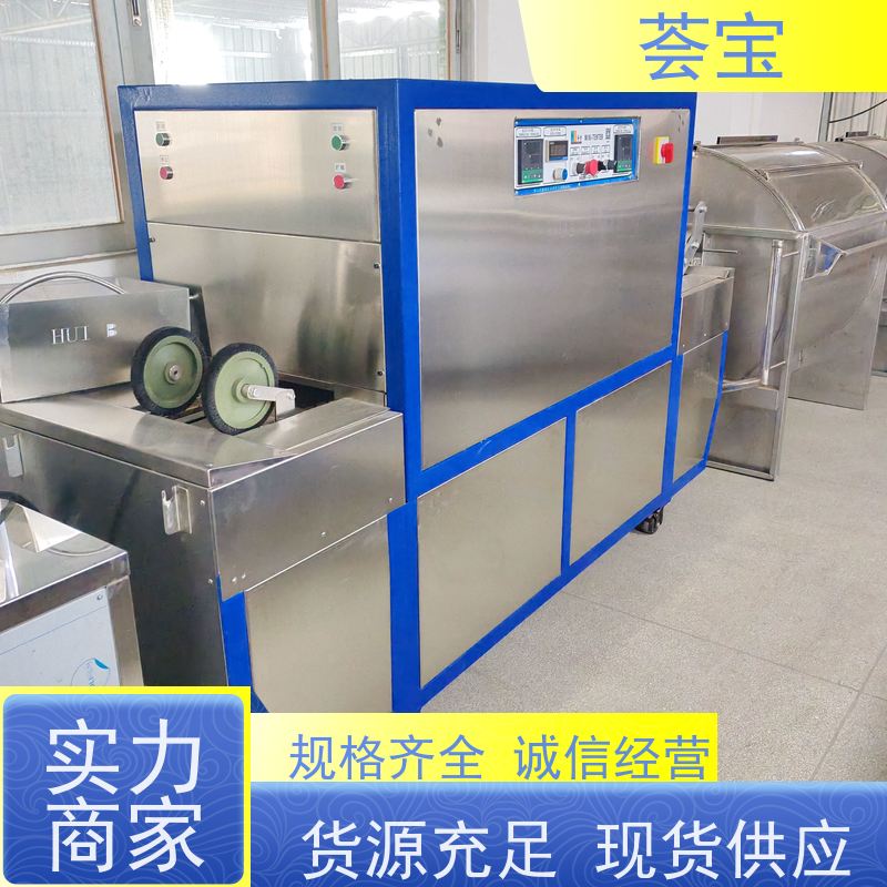  荟宝实验室设备 可以现场条件预先试验染料 支持定制