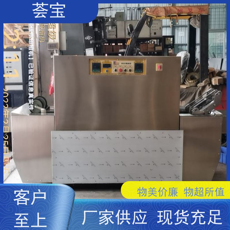  小样布拉幅定型 可做为压染热固色及印花烘干使用 可非标定制