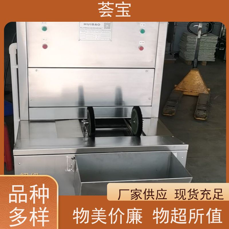  定型小样机 可以现场条件预先试验染料 支持定制