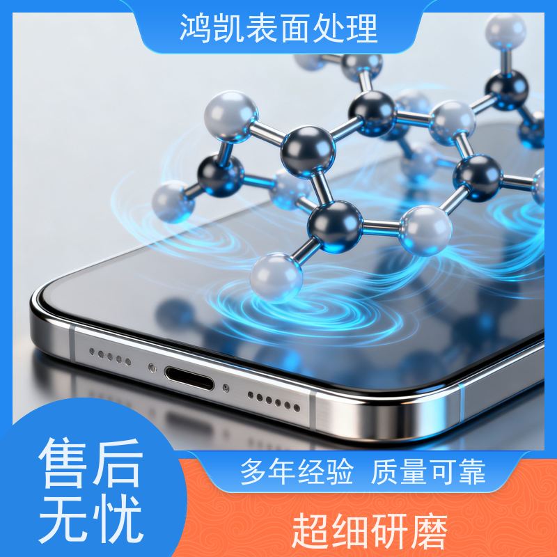  铝合金钝化剂 无铬环保耐极端 耐盐雾保金属原色