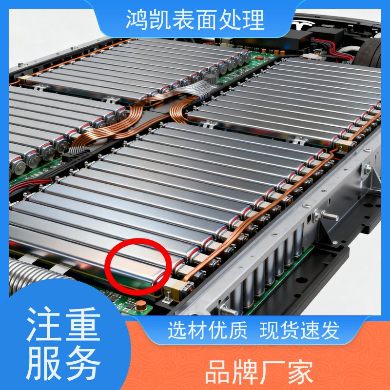  铝合金钝化剂 环保无铬耐发白 DIY家庭场景适用