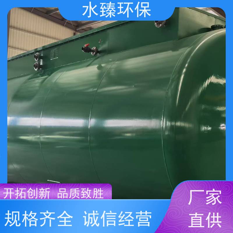 水臻环保 MBR集成设备 使用寿命长 耗电量小 适用于食品厂污水处理