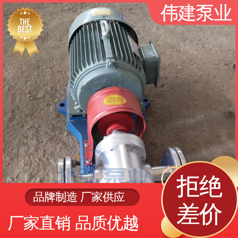 伟建生产 糖蜜糖浆卸车用 耐高温300度 LC50皮带轮罗茨泵 规格齐全