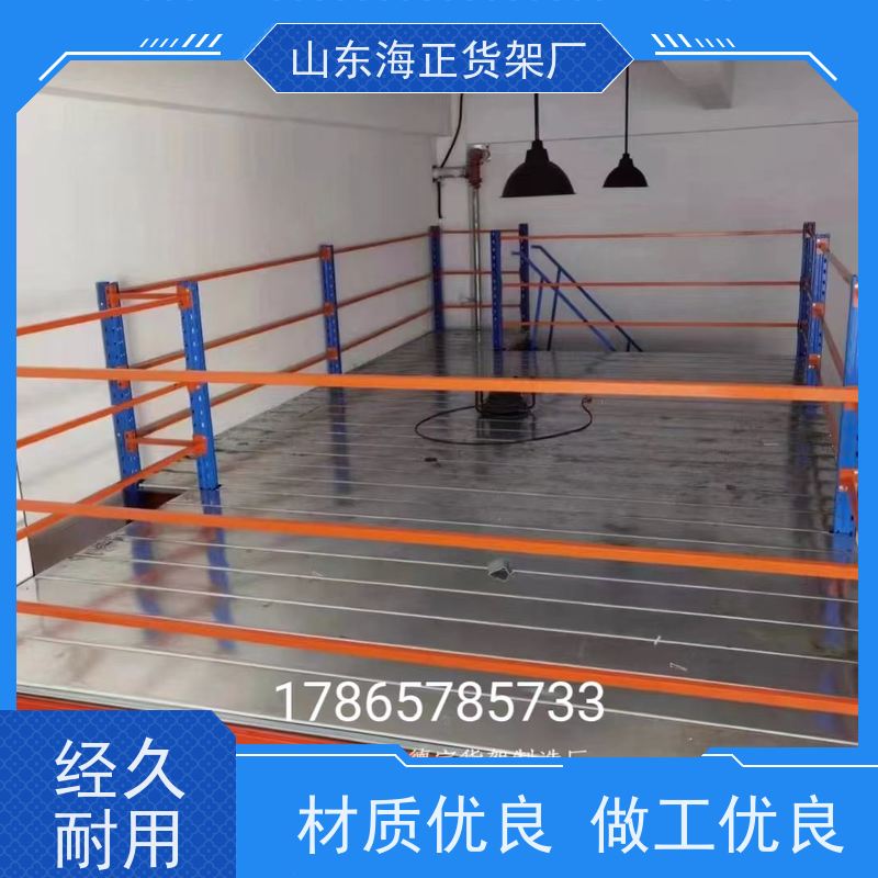 海正汇德宝 高效利用垂直空间 五金仓库钢平台 源头工厂 终身维护