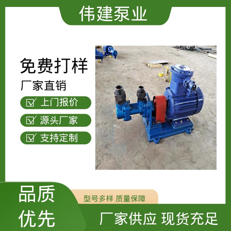 伟建生产 防水防锈 卧式螺杆泵 船用液压装置 低噪燃油