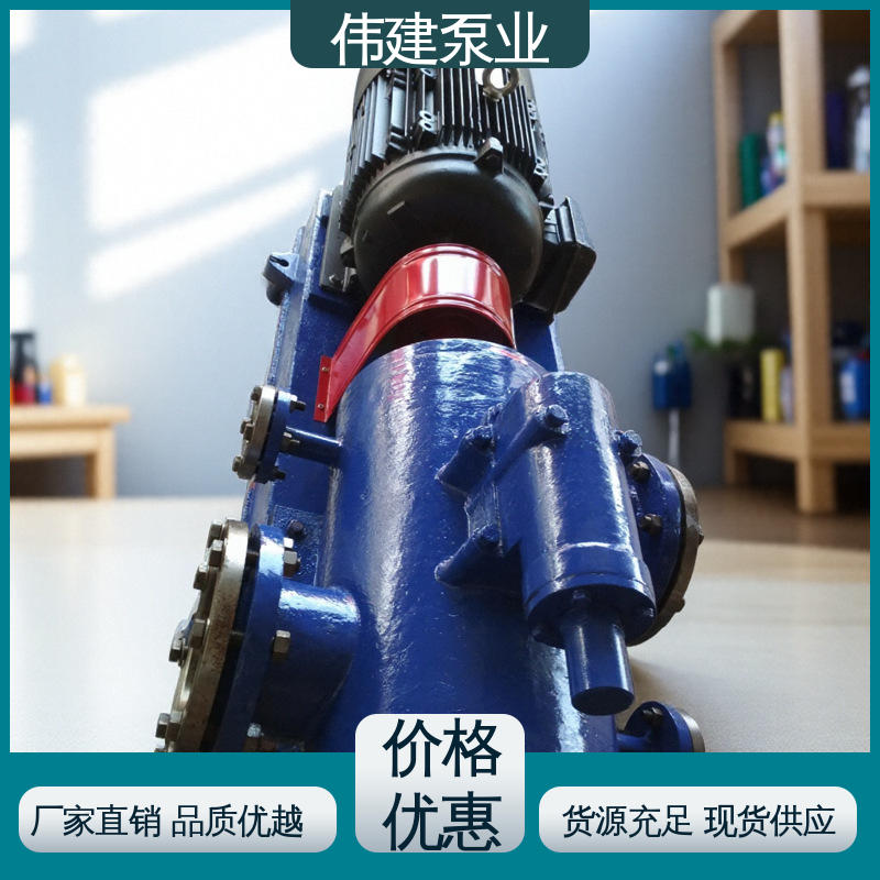 伟建供应 不易变形 润滑性液体 结构紧凑 卧式螺杆泵