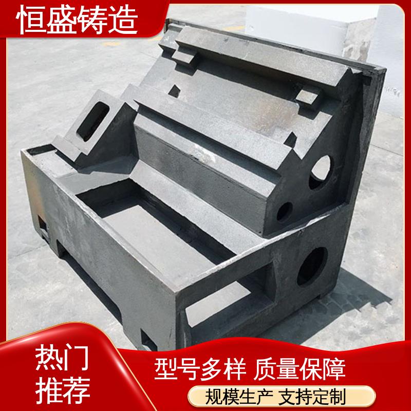 支持定制 异性铸件 机械壳型 旋压铸铁皮带 恒盛供应