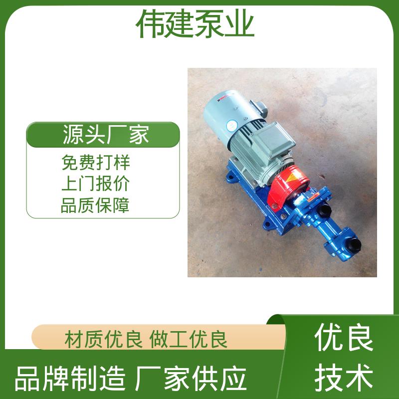 伟建生产 3G三螺杆泵 振动小噪音低 规格齐全 增压燃油喷射