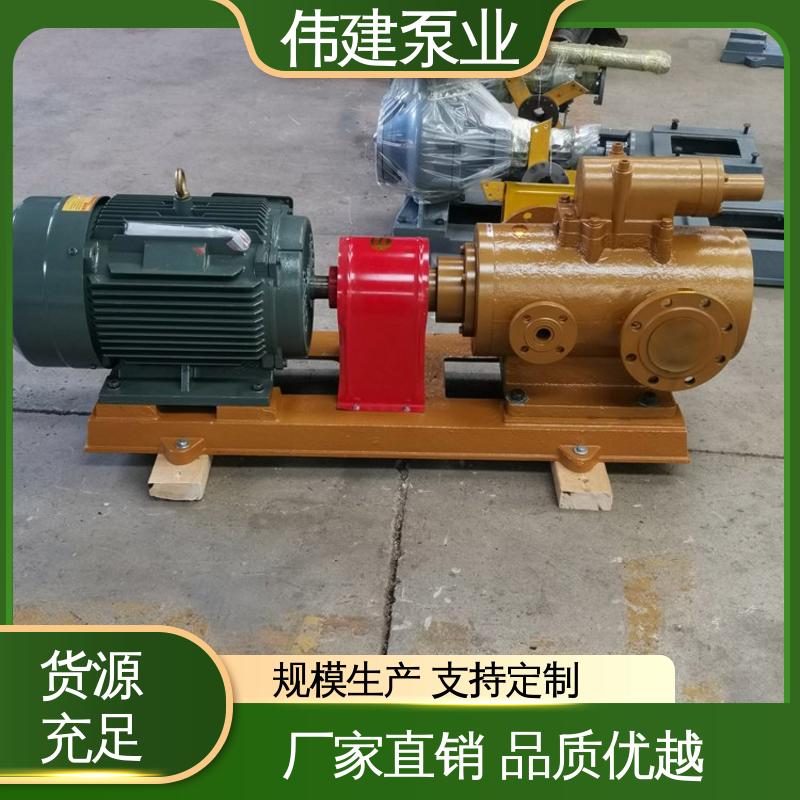 低噪燃油 3QGB保温型三螺杆泵 库存充足 伟建生产