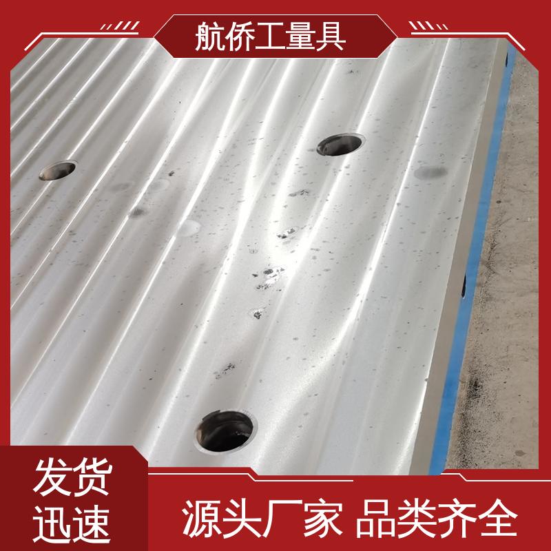 高精度测量 支持定制 试验底座机床辅助台 平板铸铁平台 航侨供用