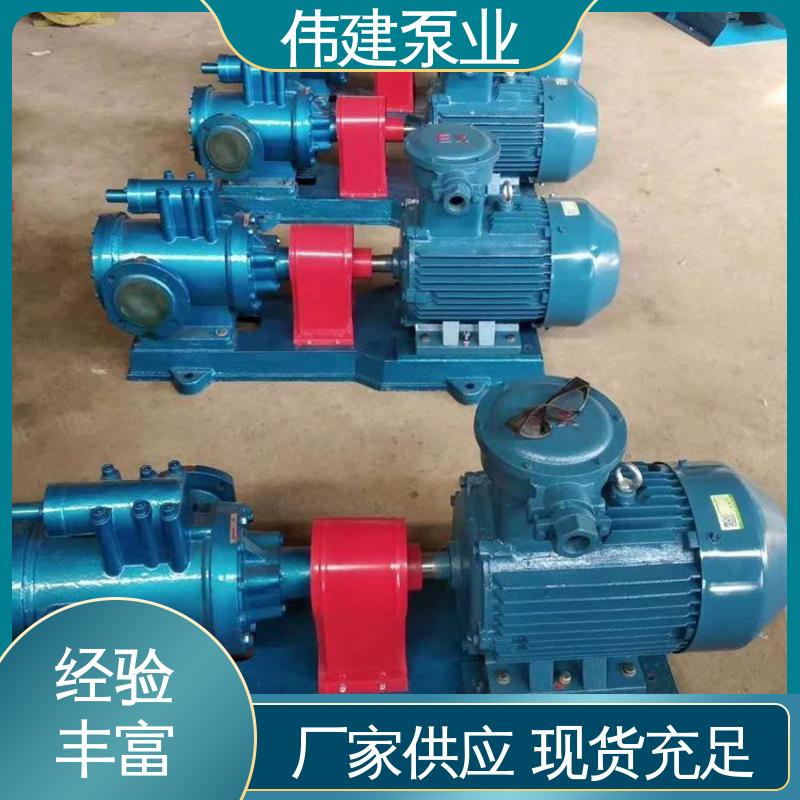 伟建生产 船用液压装置 聚氨酯输送泵 低噪燃油 库存充足 