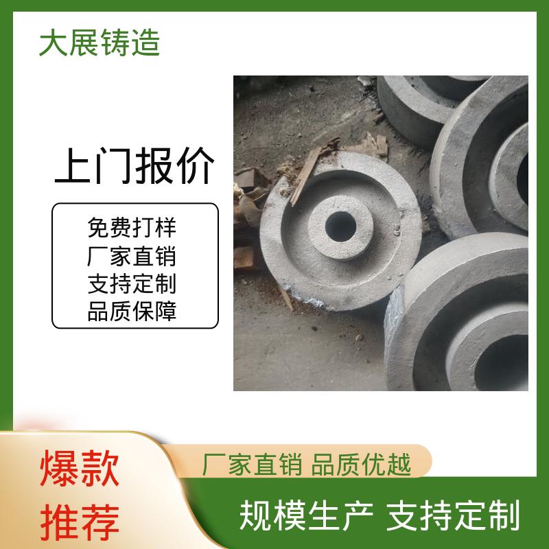 大展供应 球墨铸件 机床活动座 开模加工 压强度高