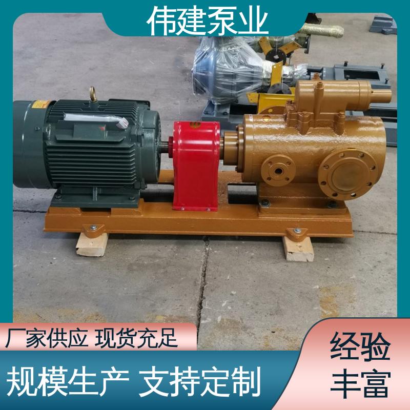 伟建供应 3GL立式三螺杆泵 增压燃油喷射 现货直发 