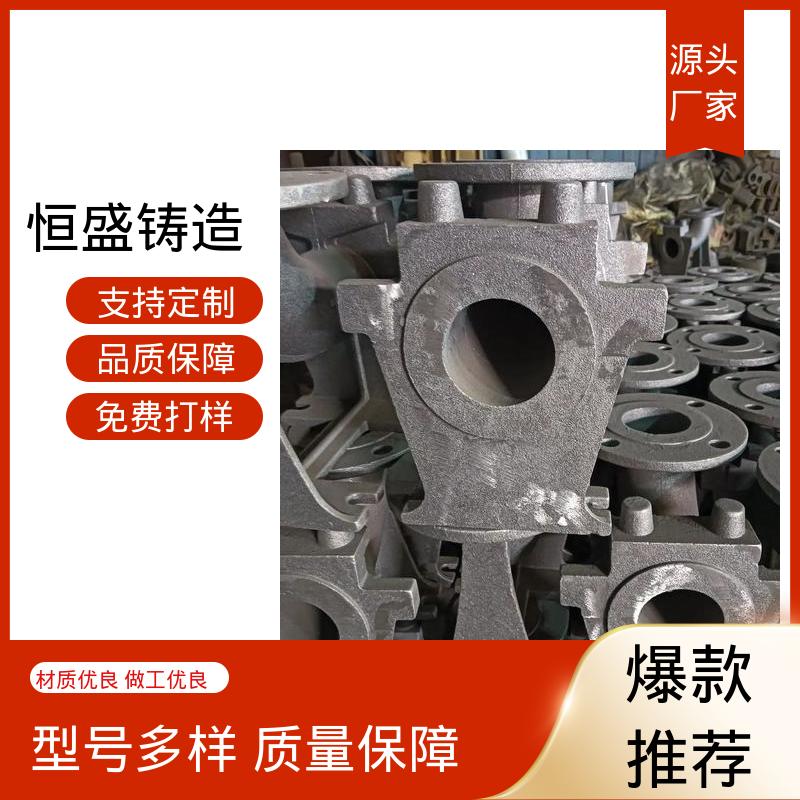 恒盛供应 旋压铸铁皮带 HT250灰铁铸造 发货期短 真空浇筑