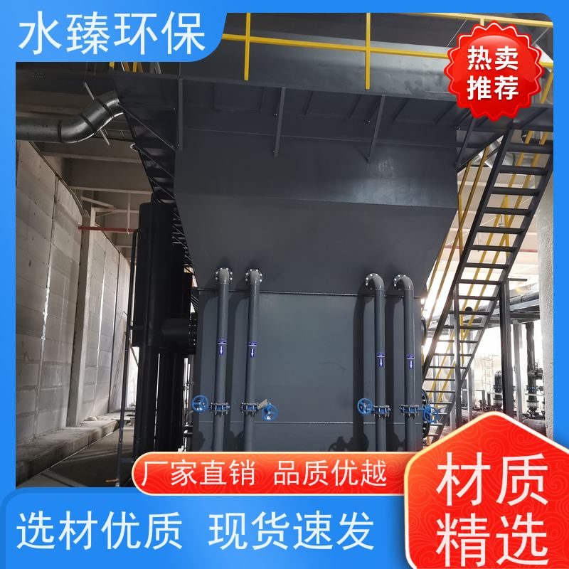 水臻环保 EDI设备 线路板厂污水 结实耐用 多年经验