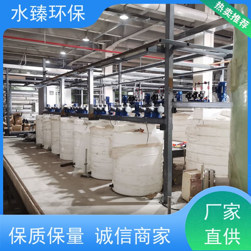 水臻环保 混床设备 造纸厂纯水 模块化 运营成本低