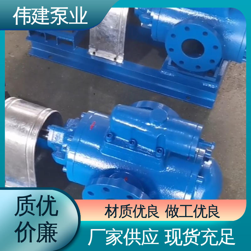 聚氨酯输送泵 输出稳定 润滑系统设备 低噪燃油 伟建生产