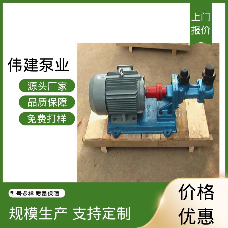 冷却系统有效 化工保温用 规格齐全 聚氨酯输送泵 伟建供应
