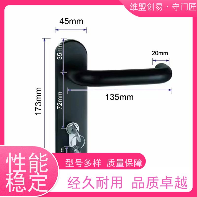 守门匠安全出口下压锁执手从外进入消防锁具