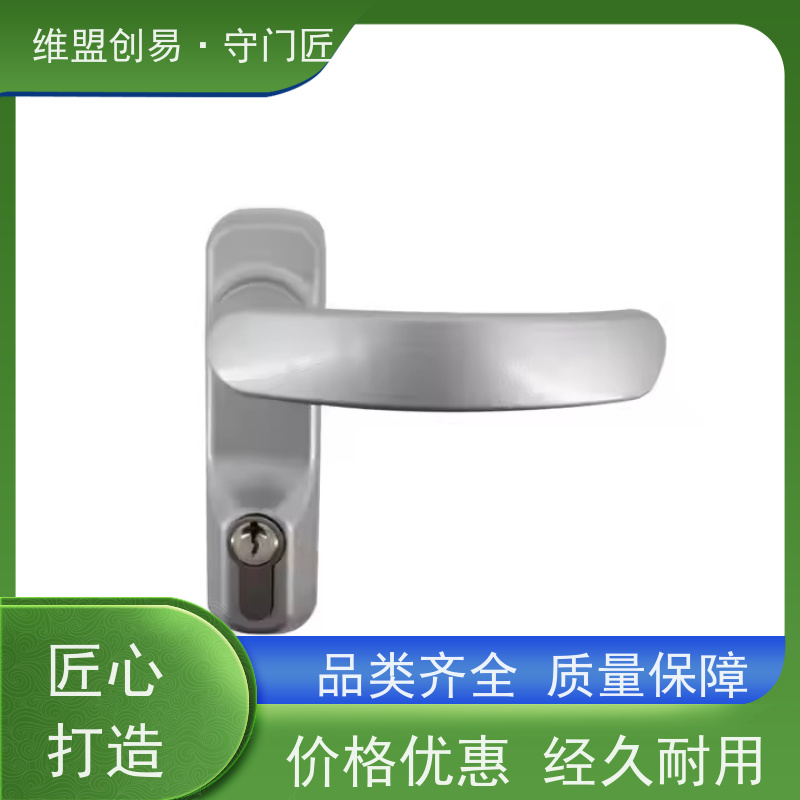 维盟创易安全门出口推闩锁执手门外救生锁具