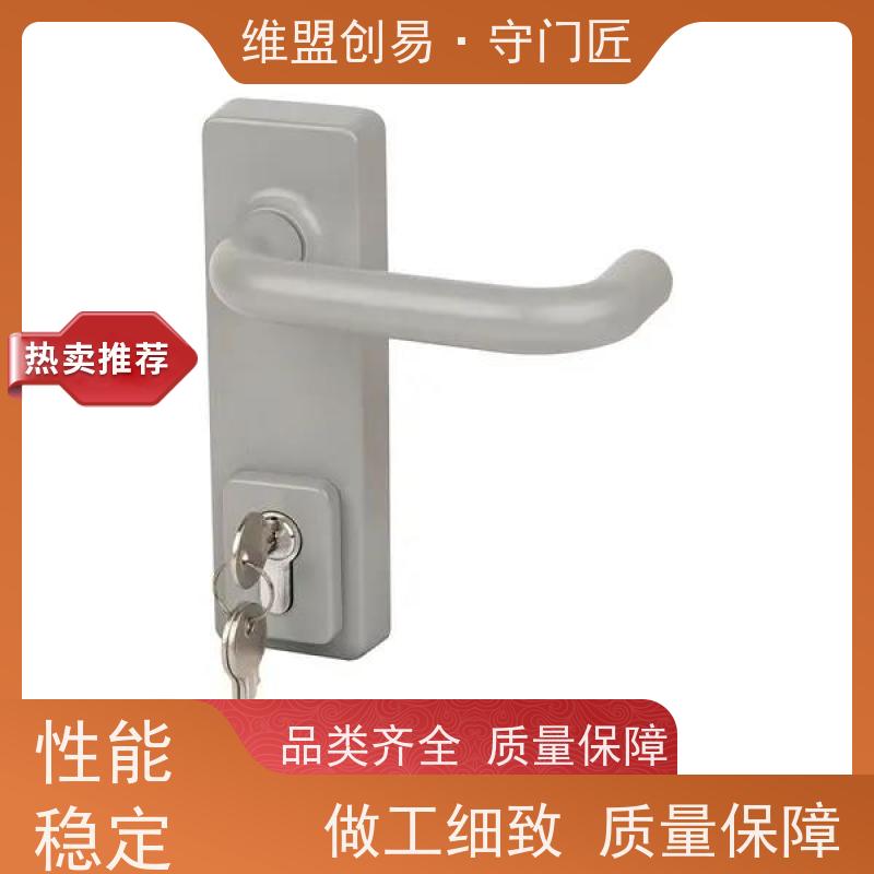 维盟创易安全门出口压杆锁执手外部救生锁具