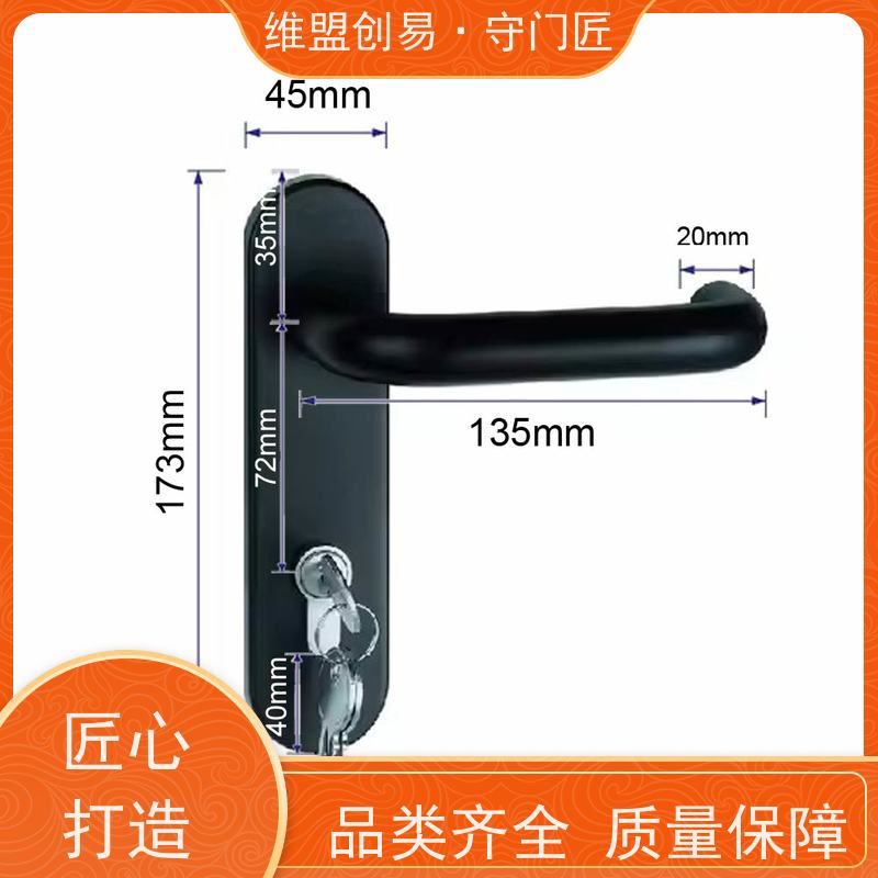 维盟创易安全门出口压杆锁执手从外进入锁具