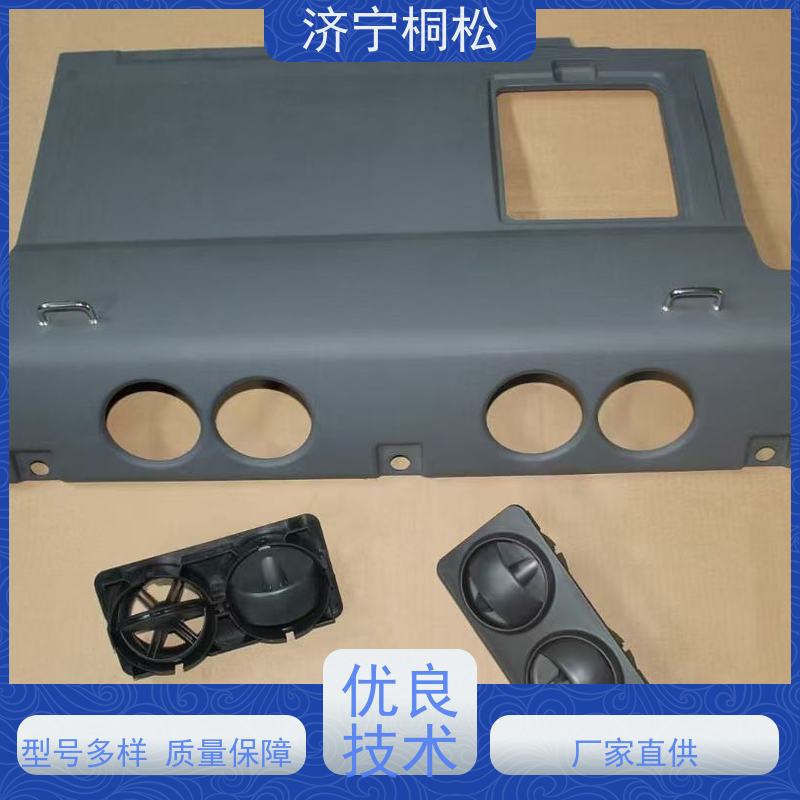 桐松机械 适用于PC 450 驾驶室座椅 诚信经营 服务刚开始