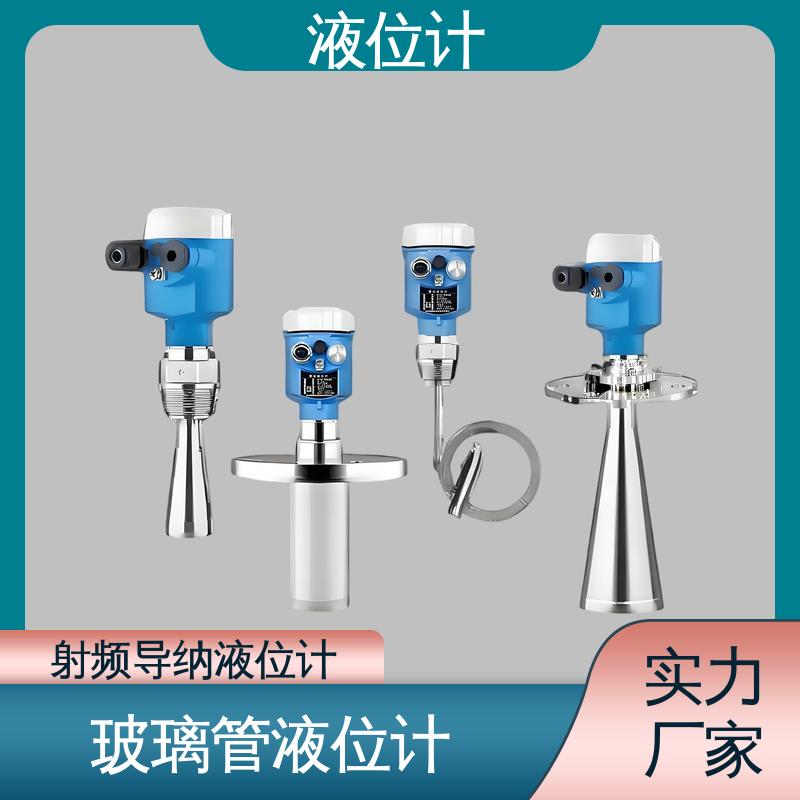 天康 UHZ-50/D系列 压力液位计 实时监测 厂家制造 来图定制