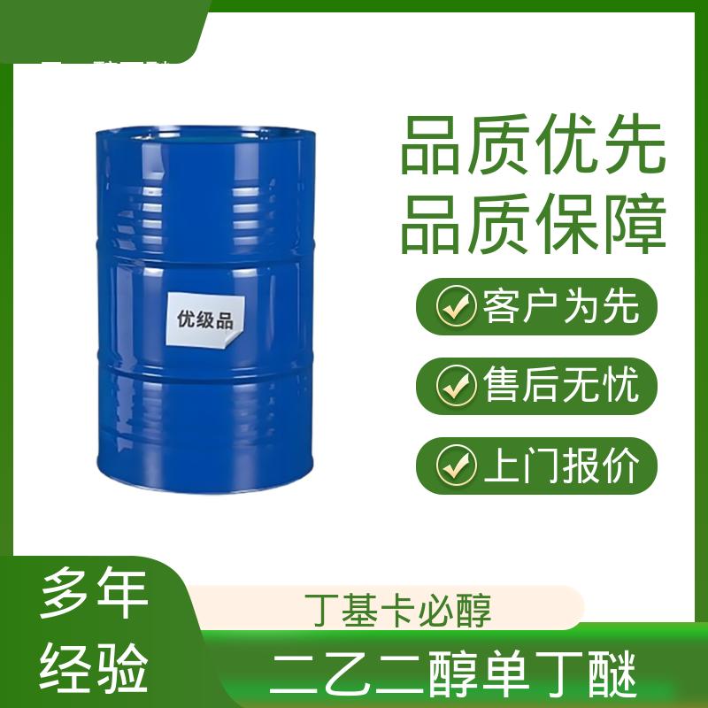 丹沛化工 大防白水 162.23分子量 源头厂家 品类齐全