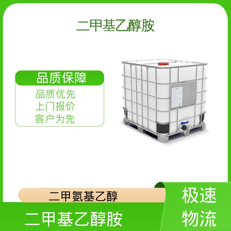 丹沛化工 二甲基-2-羟基乙胺 密度 0.886g/cm3 源头厂家 品类齐全