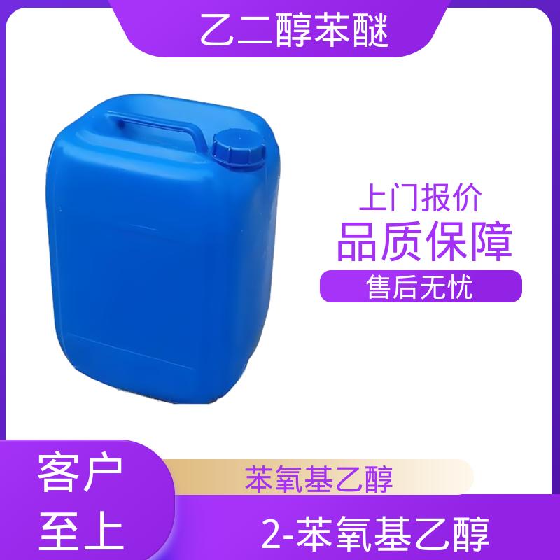 丹沛化工 C?H??O? 杀菌剂 挥发速率 <0.01 厂家供应 现货充足