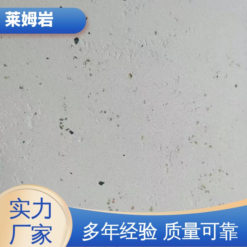 威乐森 莱姆岩涂料 表干≤4小时 25℃ 实力厂家 品质优越