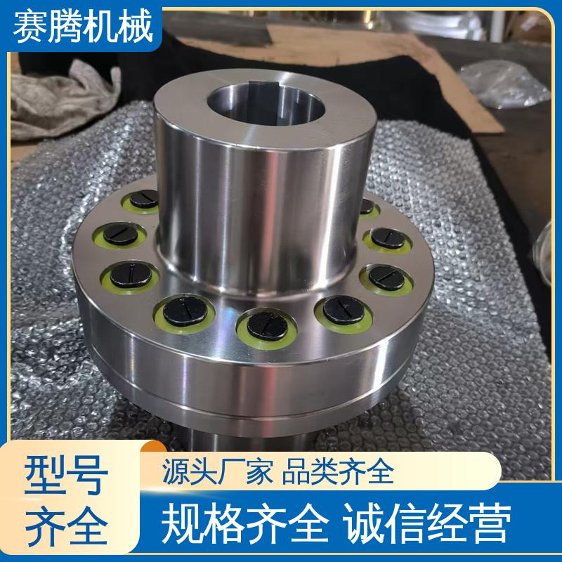 HLL型 锥孔弹性柱销联轴器 无滑动损耗 真空泵连接专用 赛腾供应