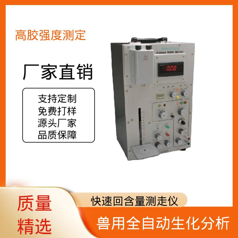 欧熙 固含量测定仪器 260W×430H×280D mm 厂家供应 现货充足