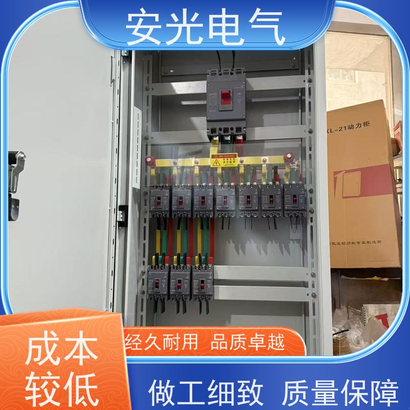 智能监控配电柜 多场景适用 多规格可选 安全可靠
