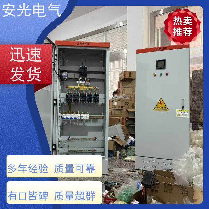 定制内外双层门配电箱室内明装挂墙安光电气箱低压成套配电柜控制箱 支持定制