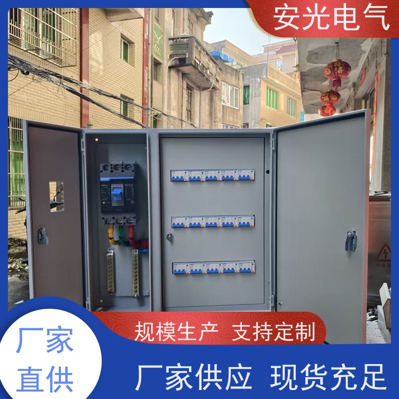 ATS低压双电源切换柜 直流屏供配电系统 全自动转换组装式配电柜