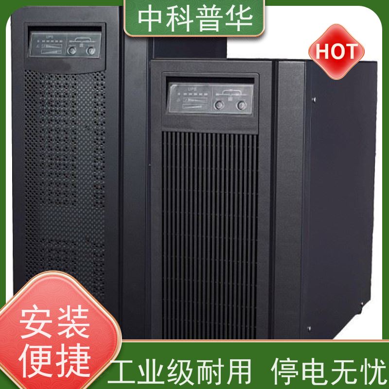山特 380伏ups电源 工业级稳定输出 可靠供电保障