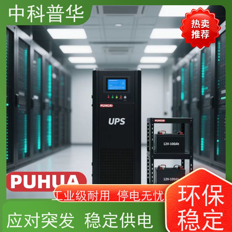 山特 户外ups电源 高负载场景 长时备电优选 持久供电